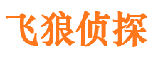 察布查尔寻人公司